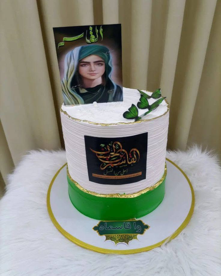 سلام عليكم ورحمة الله وبركاتة 
اللي سألوني على كيك الامام القاسم ع فتحت الحجز الكم 
راسلونا خاص او واتساب على الرقم 
***********
