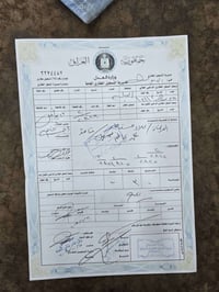 حي العسكري • شارع ٣٠ • ديوانية القادسية