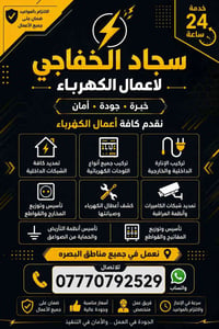 اتصل وبخدمتك