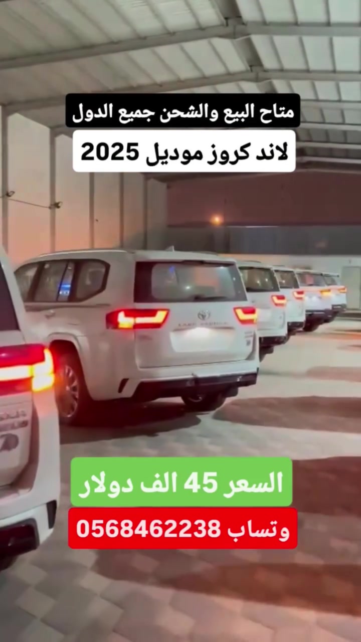 معرض سعود بن مجاهد الحربي يتوفر شحن جميع أنحاء العالم واتس 0568462238


**إذا كنت صاحب هذا الإعلان وتريد حذفه لأي سبب، رجاءا أرسل رسالة إلى الدعم الفني**
