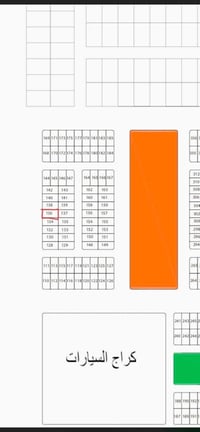 حي الكفائات • طابو سند ٢٥ • ٢٠٠م