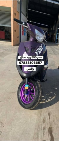 07833106657 خاص هم موجود  دراجه ماكس رياضي عدله تزويد كامل كلجات خلفي ...