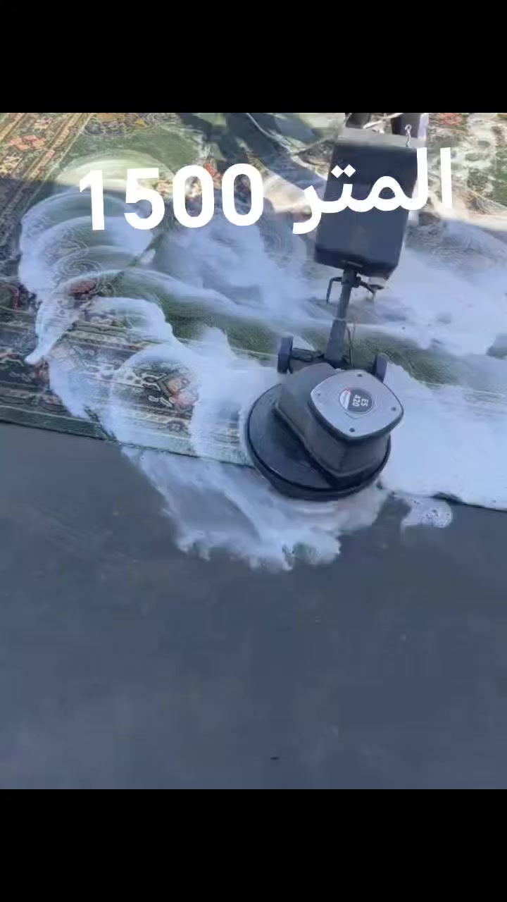 مكوئ رشة بخار خلف مدرسةفجر
غسيل زوالي احترافي ✨
نغسل وننظف جميع أنواع الزوالي والسجاد
✔ إزالة بقع صعبة
✔ تعقيم وتعطير
✔ تجفيف سريع
✔ استلام وتسليم من البيت
نستخدم مواد آمنة وما تأثر على الألوان 👌
شغلتنا نظافة + أمانة + سعر مناسب
📞 للحجز والاستفسار: (*********** )
📍 الخدمة متوفرة داخل (السيديه )
