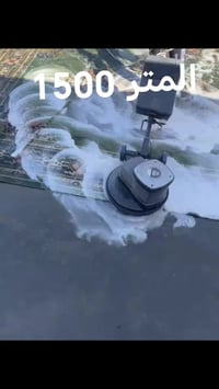 مكوئ رشة بخار خلف مدرسةفجر غسيل زوالي احترافي ✨ نغسل وننظف جميع أنواع ...