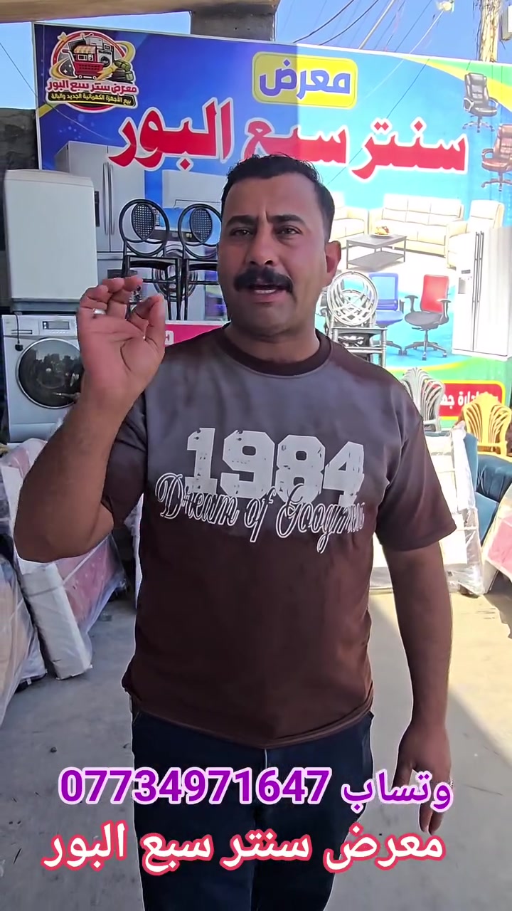 معرض سنتر سبع البور 
عروض وتخفيضات مستمره ،،،🔥


**إذا كنت صاحب هذا الإعلان وتريد حذفه لأي سبب، رجاءا أرسل رسالة إلى الدعم الفني**