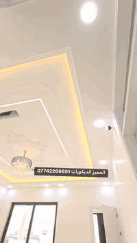 #المميز_الديكورات/التواصل /***********✅🔥📞
