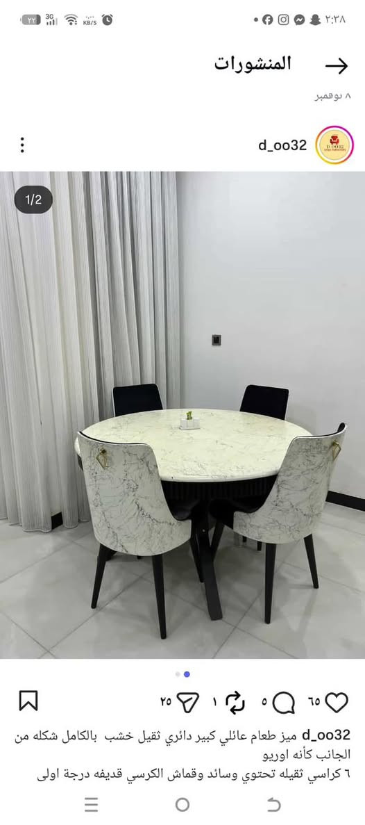 السلام عليكم
ميز طعام عائلي كبير ٦ كراسي خشب ثقيل جداً الكراسي قديفة درجة اولى كل كرسي يحتوي على كوشة اخذته من معرض القاسم بالكرادة مستخدمه فقط ٢ كراسي جديد الاستعمال قليل سعر الشراء ٩٥٠ 
 ***********  واتساب للاستفسار
