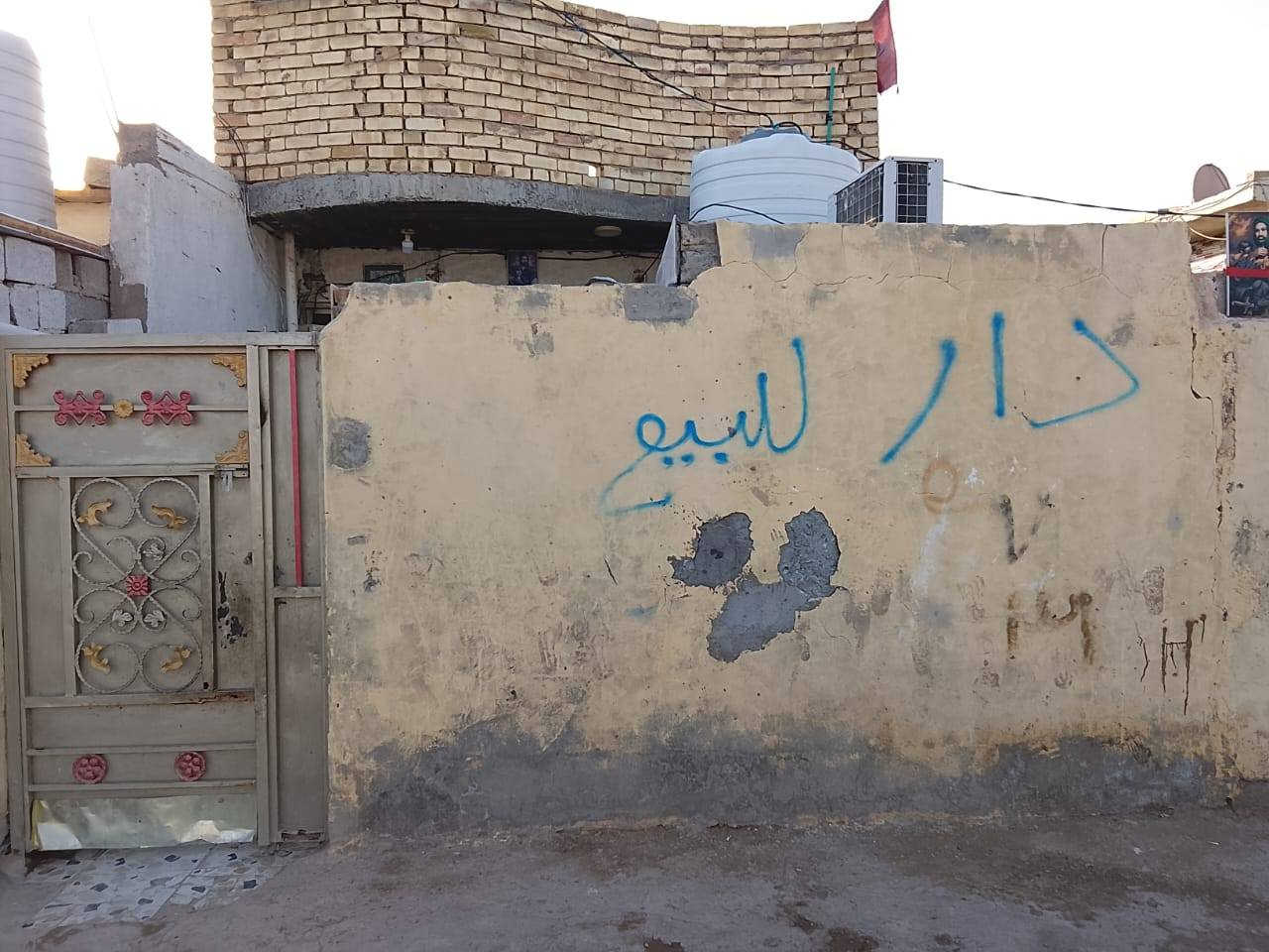 السلام عليكم بيت 125 بالديوانم النهروان وراء بنزين خانه للبيع قدام تبليط ماي وكهرباء ***********
