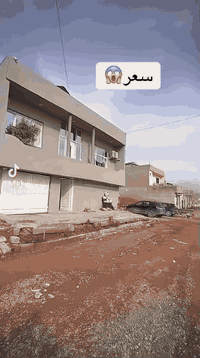 🔥 خانیه‌كێ گه‌له‌ك جوان بۆ فرۆتنێ! 🔥

تایبه‌تمه‌ندیێن خانی:
📍 جهـ: تاخێ ئه فريكێ.
📐 رûبه‌ر: 100 مه‌تر.
☀️ جهه‌ت: جه‌نووب (قیبله‌) - زڤستانا وێ یا گه‌رم و خۆشه‌ و به‌رێ وێ ل رۆژێ یه‌.

💰 بها: 340 وه‌ره‌قه‌ ($34,000).
🤝 تێبینی: مه‌جاله‌كێ كێم یێ تێدا هه‌یی (معامه‌له‌) بۆ موشته‌ریێ جدی.

📞 بۆ پێزانينێن زێده‌تر په‌يوه‌ندیێ ب ڤێ ژمارێ بكه‌:***********
🏠 منزل مميز للبيع في يافركي 🏠

التفاصيل:
📍 الموقع: ئه فريكي.
📐 المساحة: 100 متر مربع.
☀️ الواجهة: جنوبية (قبلة) - مشمسة ومرغوبة.

💰 السعر: 34,000 دولار (340 ورقة).
🤝 ملاحظة: يوجد مجال بسيط في السعر للجادين.

📞 للاستفسار يرجى الاتصال على الرقم:
#دهوكي #RealEstate #دهوك #kurdistan #عقارات #كوردستاني
