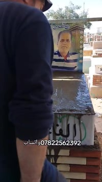 صار تقدر الان تحجز عن طريق الواتساب يم اخوكم خادمكم كرار الاسدي شغل در...