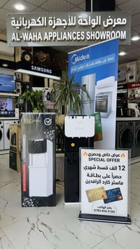 براد ماء • تقسيط • كولدن تركي