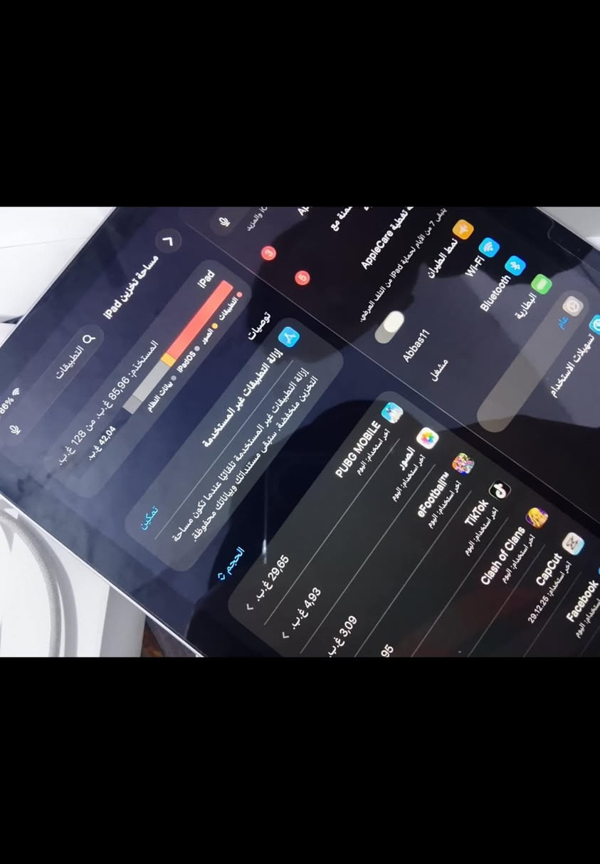 السلام عليكم ايبادالبيع لجهاز نفيفالعنوان بغداد مدينة الصدر السعر400 وبي مجال حق الجية الرقم ***********
