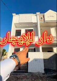 أبي غريب الشهداء • ١٢٠م • ركن