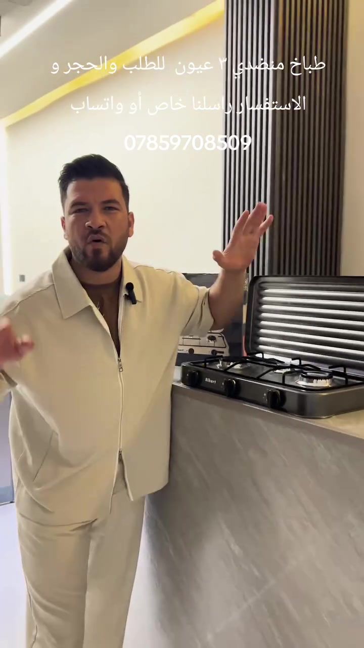 طباخ ٣عيون


**إذا كنت صاحب هذا الإعلان وتريد حذفه لأي سبب، رجاءا أرسل رسالة إلى الدعم الفني**