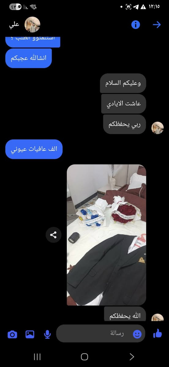 جانب من تجهيز طلبات الزبائن الف عافيات 
طبعا هنا الزبون طلب مني مره ثانيه لثقته بشغلنا 
للحجز والاستفسار يرجى مراسلة الصفحة 
يوجد خدمة توصيل جميع المحافضات #توزيعات #مناسبات #زواج #خطوبة #خطوبه #مهر #اطفال #مطبوعات #تصاوير #تصاميم #تخرج #هداية #هدايا #طبع


**إذا كنت صاحب هذا الإعلان وتريد حذفه لأي سبب، رجاءا أرسل رسالة إلى الدعم الفني**