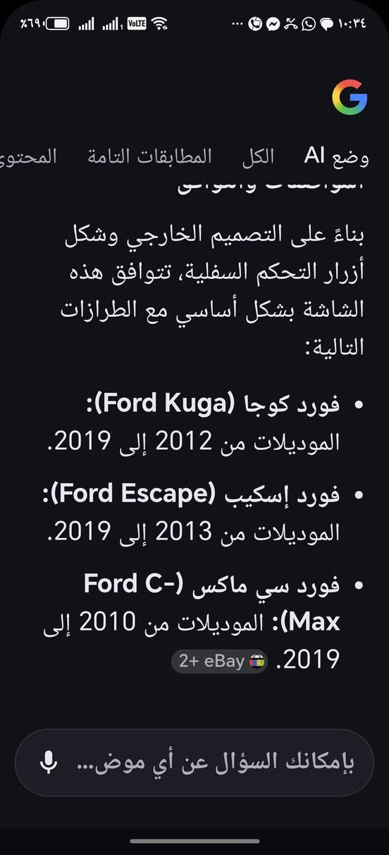 شاشة جديد كامله للبيع


**إذا كنت صاحب هذا الإعلان وتريد حذفه لأي سبب، رجاءا أرسل رسالة إلى الدعم الفني**