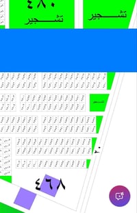 قطة 125 متر مربع ال7 الاف المثلث  نافذة على شارع 20 الاستفسار الاتصال ...