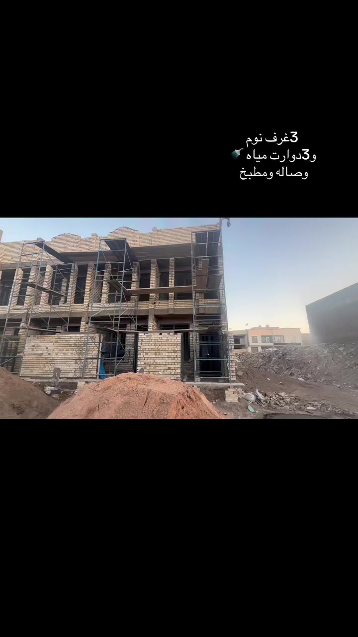 بيت 🏡 للبيع مساحه 75 الواجهه 4الاربع النزال20 يحتوي البيت على طرمه صغيره +صحيات+بيت  مدخل واحد صاله +مطبخ صحيات طابق ارضي + غرف ارضيه +منور الطابق الثاني يحتوي على غرفتين نوم +صحيات +الطابق الثالث سطح
موقع 📍حريه حي السلام شارع 30 بالملعب
 ال(توزيع جديد)🆕  اللاستفسار اتصل على رقم او مراسله وتساب ☎️ ***********
