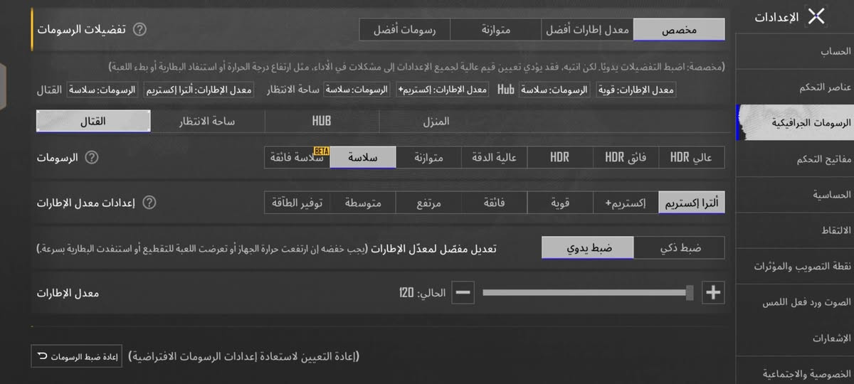 سلام عليكم tecno common 40 primary للبيع
جهاز غني عن تعريف
مواصفات
شاشه 144 هرتز
معالج Dimsanty 8350 ultimate
ذاكره 256
يشغل بوبجي 120 فريم 
بدون ملحقات
سعر 400 قفل 
رقم واتساب  ***********
أقرب نقطه داله حي عامل أو سوق شعبي أو البياع
