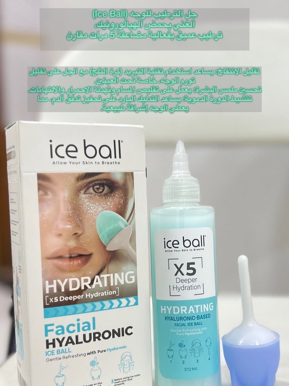 جل ترطيب وشد البشرة كرار الثلج


**إذا كنت صاحب هذا الإعلان وتريد حذفه لأي سبب، رجاءا أرسل رسالة إلى الدعم الفني**