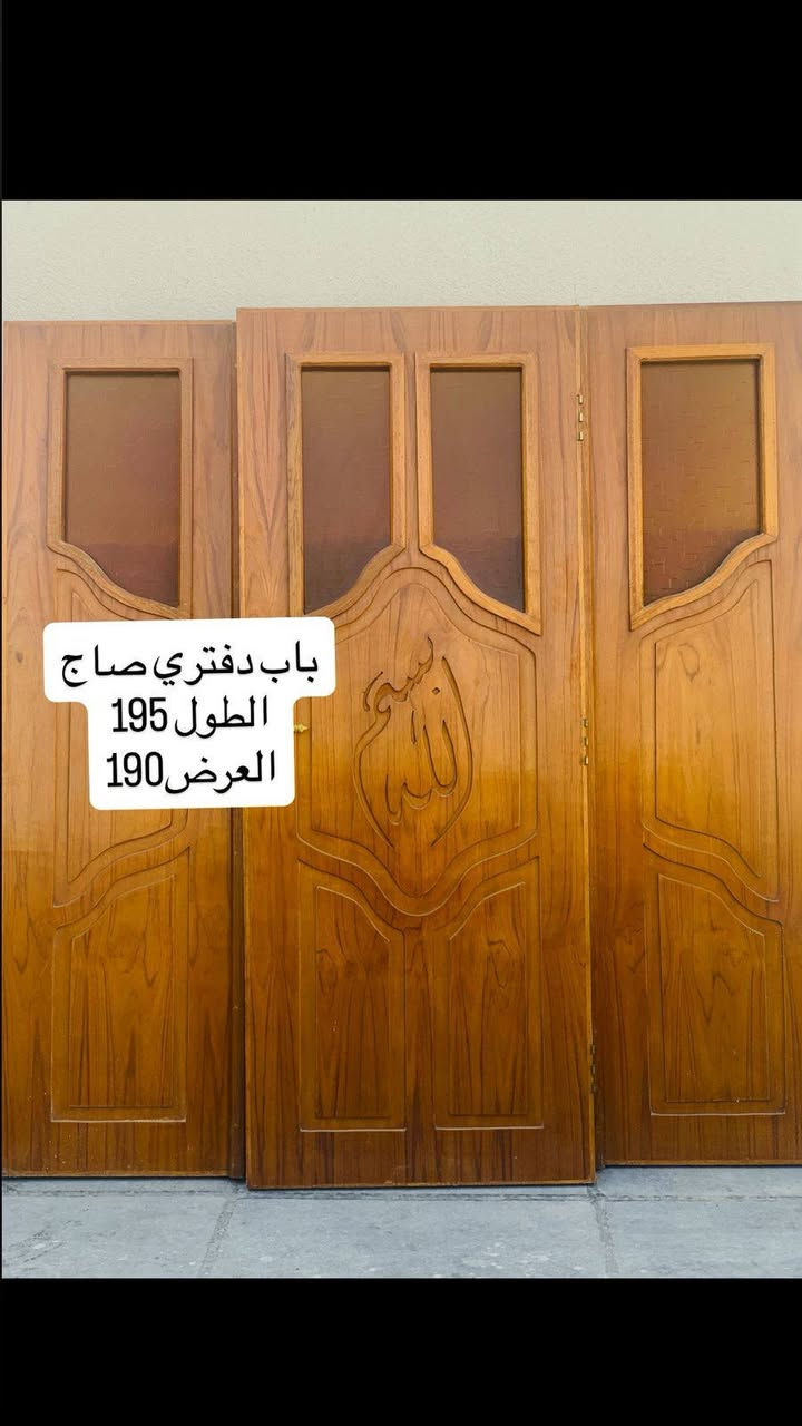 أبواب صاج تزكام دفتري صاج + أبواب طلاكة وحدة العدد 5 البصرة, العراق


**إذا كنت صاحب هذا الإعلان وتريد حذفه لأي سبب، رجاءا أرسل رسالة إلى الدعم الفني**