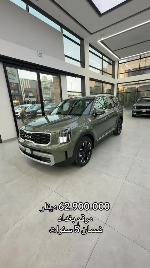 فول مواصفات وقويه وسريعه لاندكروزر مال كيا  #اكدال #سيارات_العراق #ضمان #kia #سيارات_بغداد 


**إذا كنت صاحب هذا الإعلان وتريد حذفه لأي سبب، رجاءا أرسل رسالة إلى الدعم الفني**