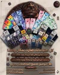 فجرنا الأسعار.. كل موديلات الجواريب اللي تحتاجها صار بيدك! 💣🧦 وصلت الو...