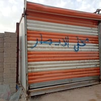 كرفان • ٤×٣ • البصرة زبير