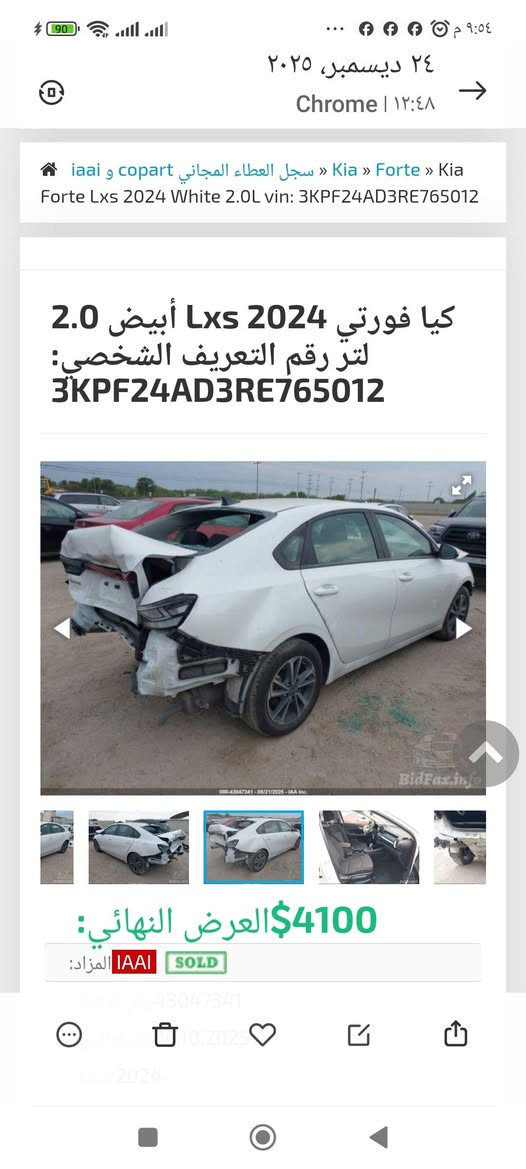 السلام عليكم ورحمة الله وبركاته 
كيا فورتي موديل 24

رقم بغداد باسمي 
ماشية50وقابلة للزيادة 
حادث موضح بالصور 
تبديل صندوق وتصليح الحوض بدون گص 
البنيد تبديل بدون دواخل وحتى الراديترات نفسهن والماء نفسة
وحتى الدعامية الامامية الاصلية 
براغي الچاملغات مامفتوحات ولا متحركات 
سعرها147وبيها مجال قليل 
مكان السيارة بغداد حي العامل 
***********
***********
