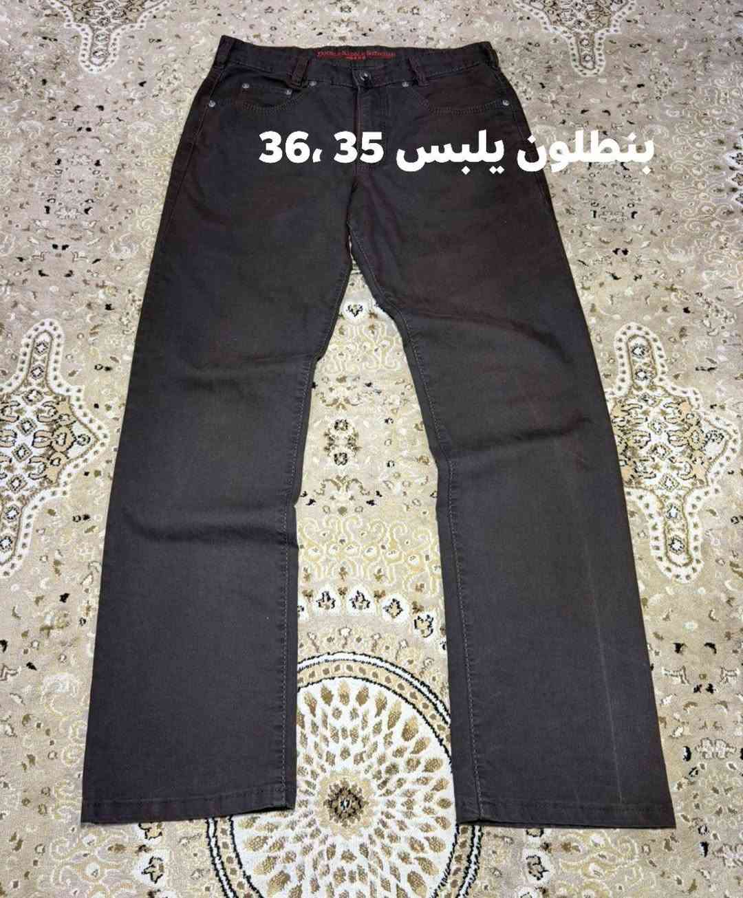 تخفيض برمودات وبناطيل
القياسات داخل الصور
سعر القطعة 10 
يوجد توصيل 🚕 
للطلب عالخاص


**إذا كنت صاحب هذا الإعلان وتريد حذفه لأي سبب، رجاءا أرسل رسالة إلى الدعم الفني**