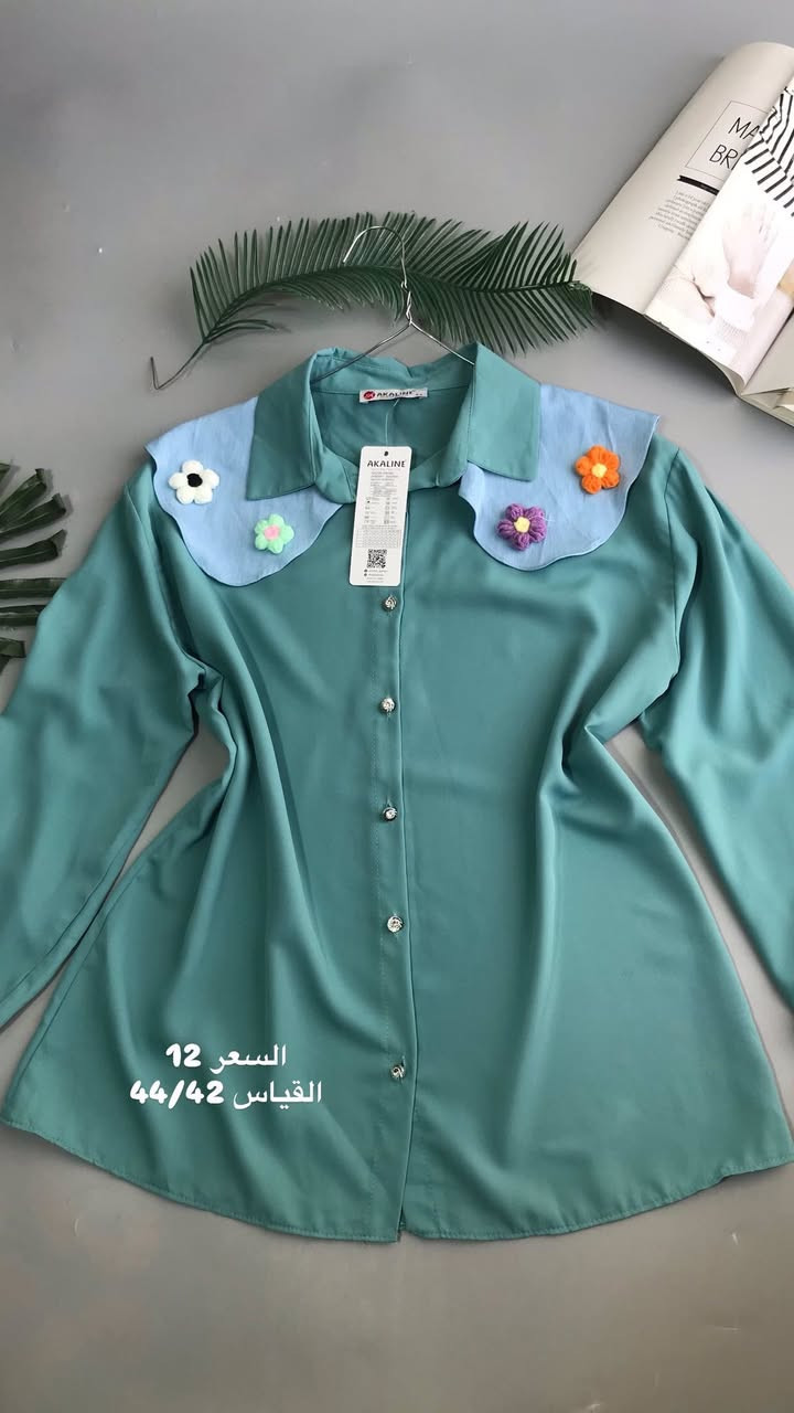 مرحبا
مخوري للبيع ملبوس مرة فقط قطعتين سعرة 20 ماخذتة ب50شغل يدوي 
والحذاء مامستخدم فضلاً مو شراية لاتراسلين


**إذا كنت صاحب هذا الإعلان وتريد حذفه لأي سبب، رجاءا أرسل رسالة إلى الدعم الفني**