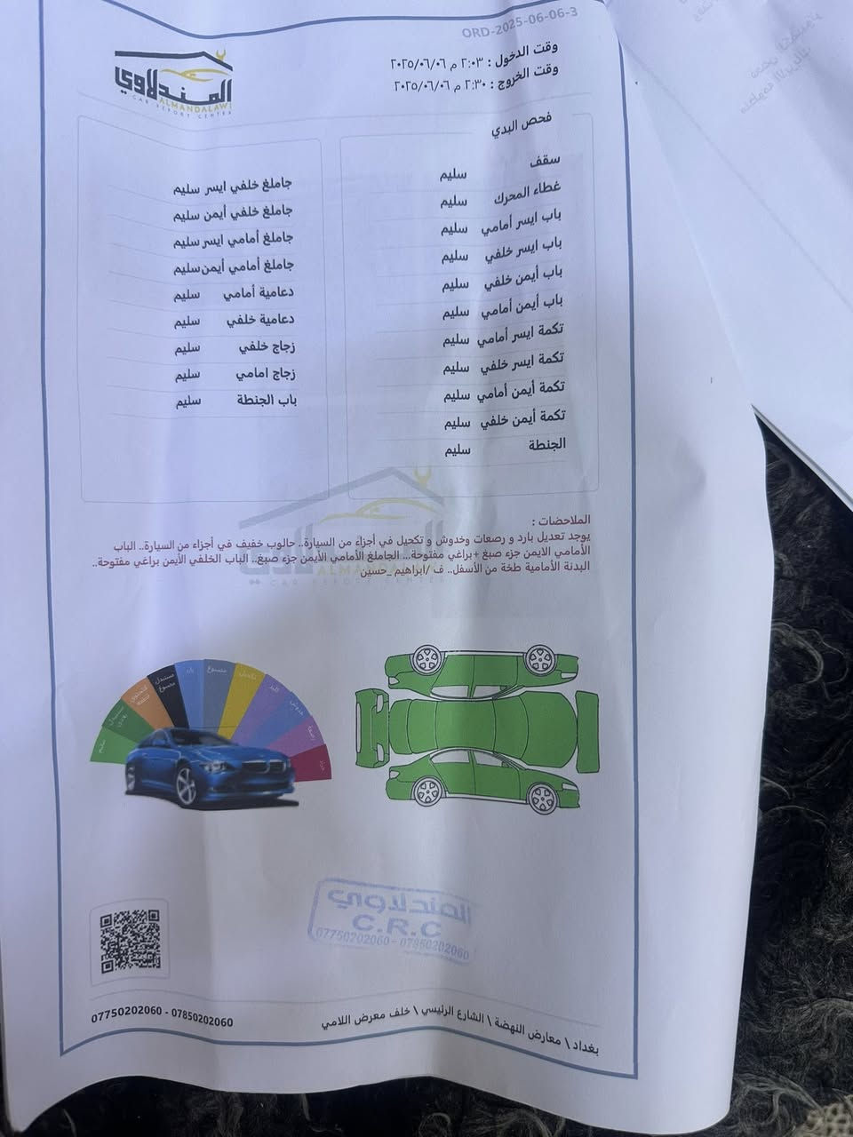 سبورتج 2020 وارد خليجي السعر 198  ***********
