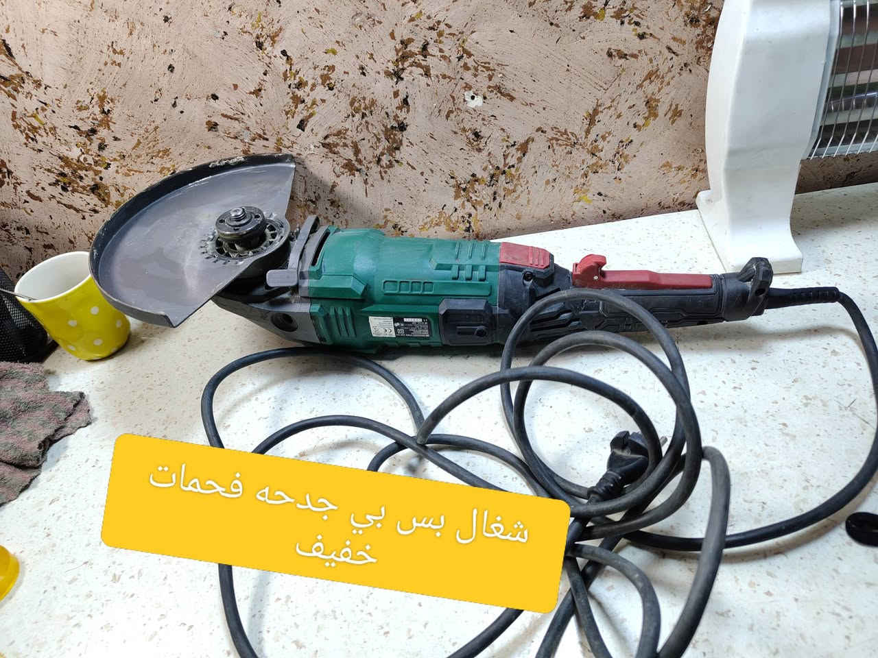 للبيع فحم
بيهن خلل


**إذا كنت صاحب هذا الإعلان وتريد حذفه لأي سبب، رجاءا أرسل رسالة إلى الدعم الفني**