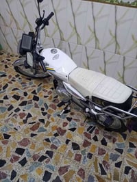 سونك • ٢٠٢٤ • كهربائية