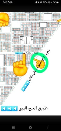 النجف • ٣٢٠م • طابو صرف تجاري