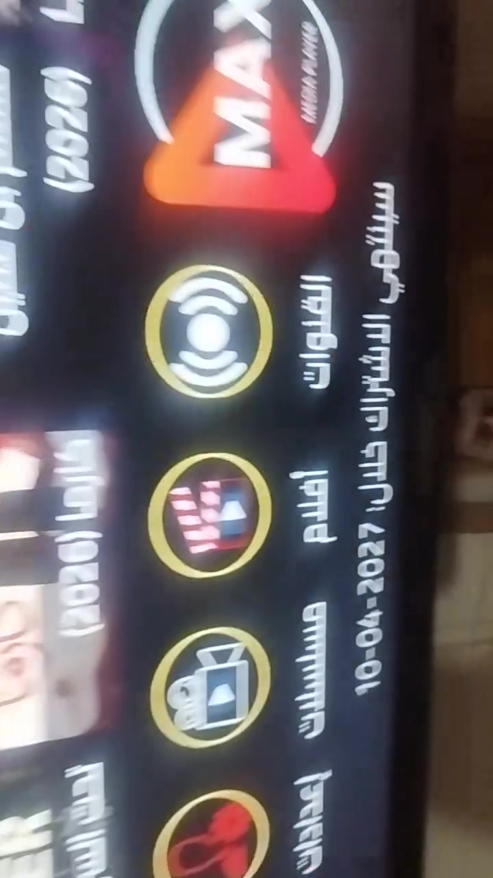 السلام عليكم شاشه سمارت فور كي تدعم كوكل تيفي اندرويد 14 بيها تطبيق ماكس برو سنه اشتراك افلام مسلسلات قنوات كاس العالم 🌎 اشتراك سنه مجاني وياه الشاشه تونس كامله المواصفات 144 هيرتز سعرها 350 قبل كم يوم مشتريها ضمان سنه من الشركه وصل الضمان وياها سبب البيع اريد اجيب اكبر تحياتي *********** اتصل وبل خدمه ابو حيدر #
