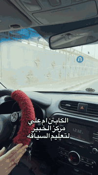 كيفية الاستدارة المغلقه العريضة⁉️ أولا تخفيف سرعه ولف ستيرن قليل حسب ا...