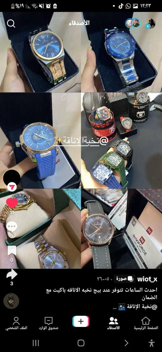 اجمل واحلى ساعات متوفره ويوجد توصيل


**إذا كنت صاحب هذا الإعلان وتريد حذفه لأي سبب، رجاءا أرسل رسالة إلى الدعم الفني**