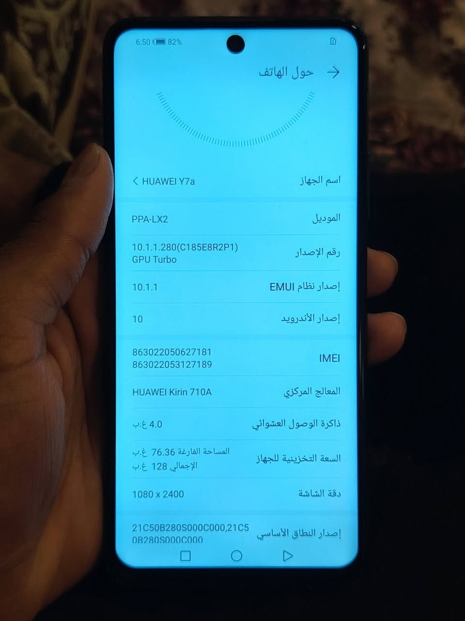 واي 7 اي  سعر100


**إذا كنت صاحب هذا الإعلان وتريد حذفه لأي سبب، رجاءا أرسل رسالة إلى الدعم الفني**