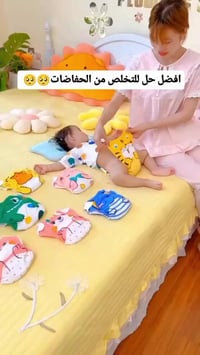 ملابس أطفال • السنية • صيدلية مهند