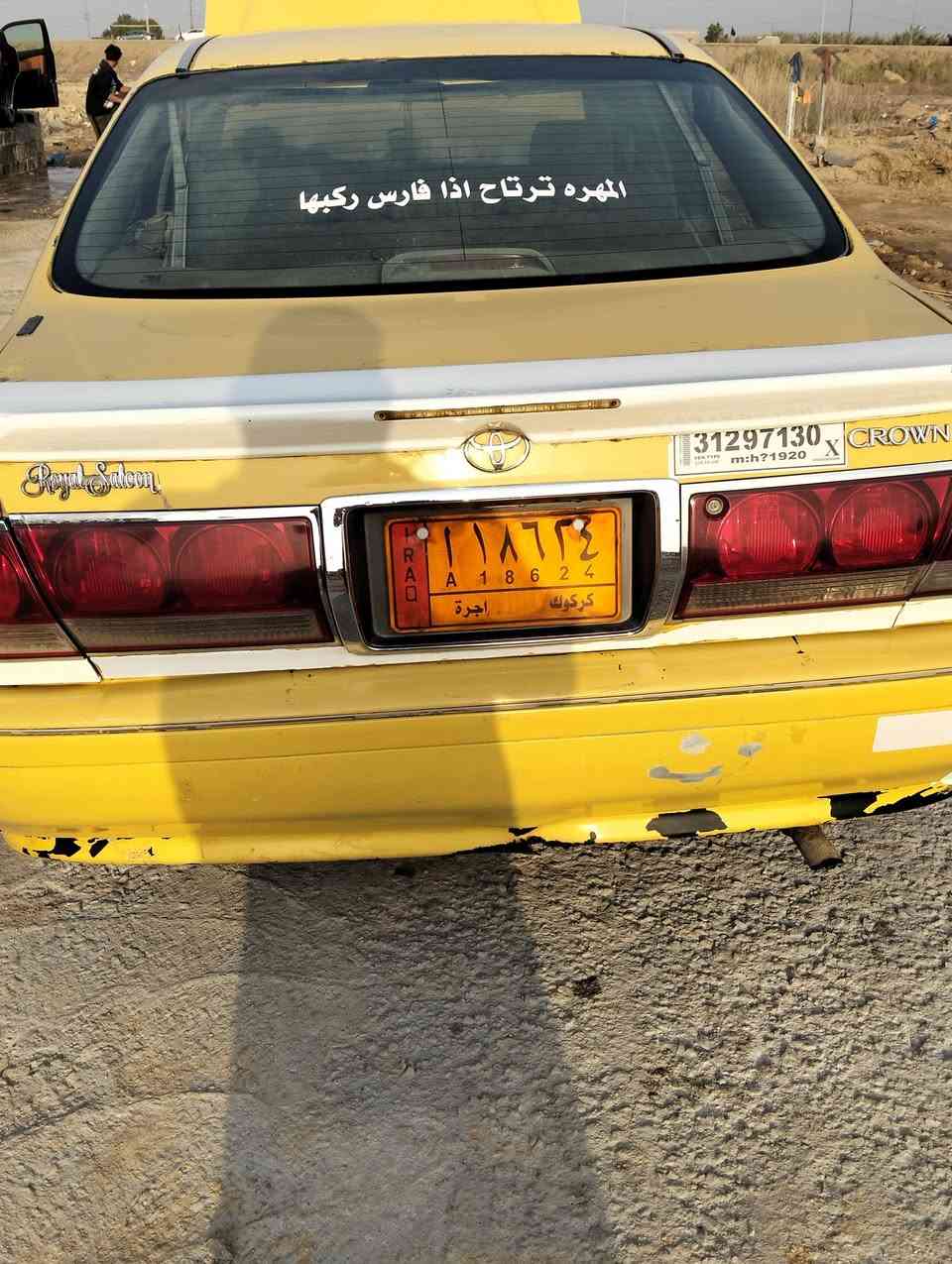 سلام عليكم....
بيع او مراوس حسب القناعه السعر 65$ 
ملكه كصه قماره فقط 
رقم كركوك 
اصولي.اصولي 
مداور فقط 
رقم الألماني 
كير مكينه كفاله 
سنويه منتهيه 2018
خط وبحث بغداد ناصريه
تجي وتشوف وانه خادم 
حداديه 80% 
هاتف .*********** 
ذي قار.الغراف
