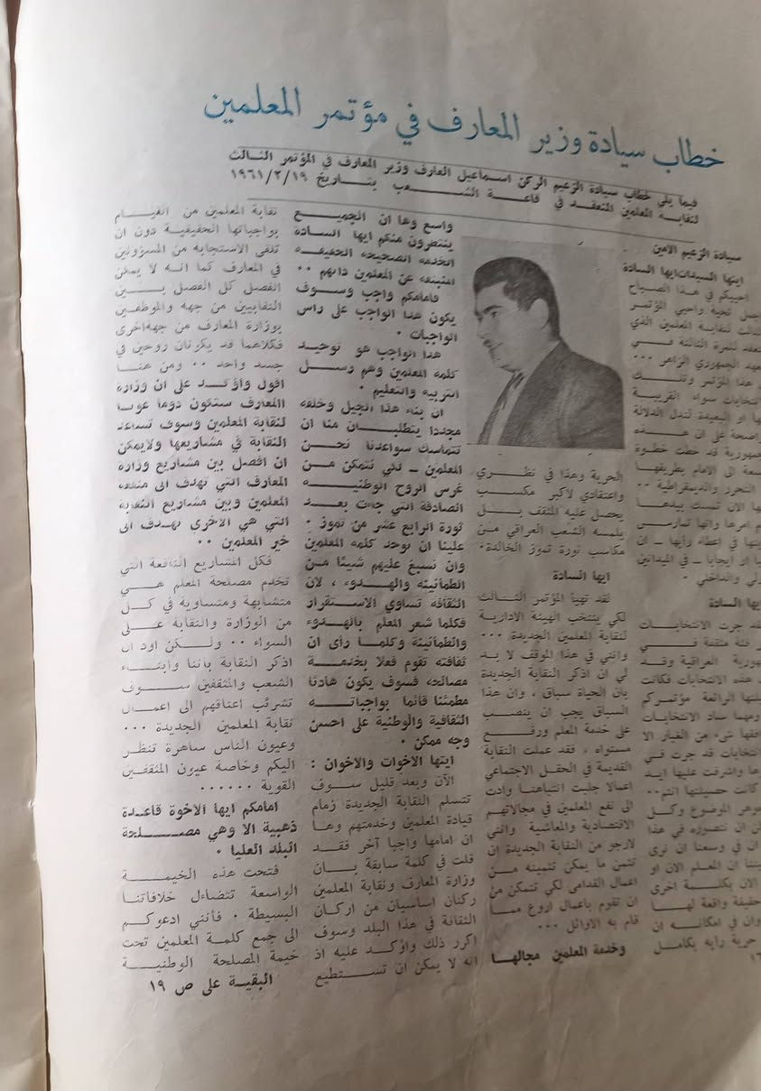 السلام عليكم
مجلة المعرفة العدد الخامس السنة الاولى..... السعر ١٣ الف دينار 
الحجز والاستفسار على الخاص


**إذا كنت صاحب هذا الإعلان وتريد حذفه لأي سبب، رجاءا أرسل رسالة إلى الدعم الفني**