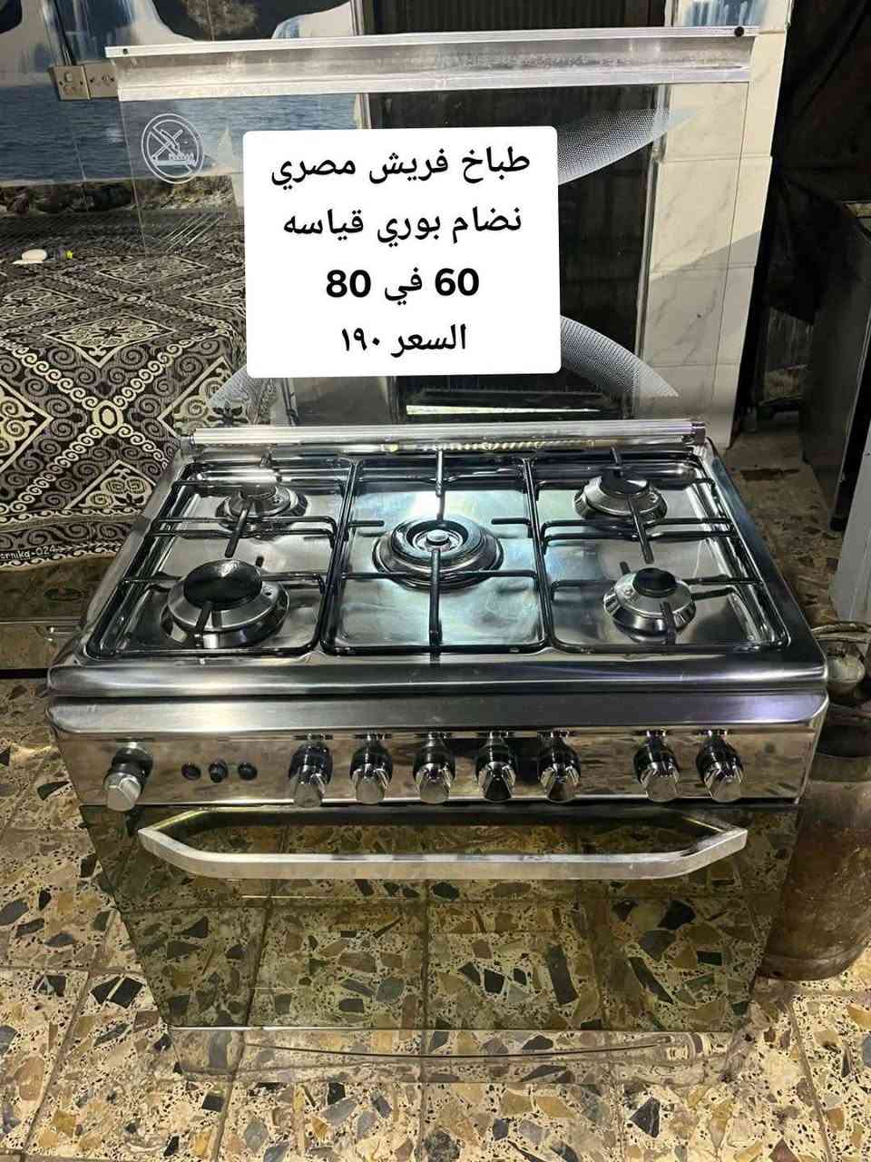 مكان بغداد مدينه الصدر


**إذا كنت صاحب هذا الإعلان وتريد حذفه لأي سبب، رجاءا أرسل رسالة إلى الدعم الفني**