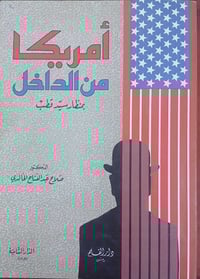 طبعة اصلية • اغراض شخصية