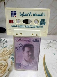 للبيع • الكترونيات • متفرقات