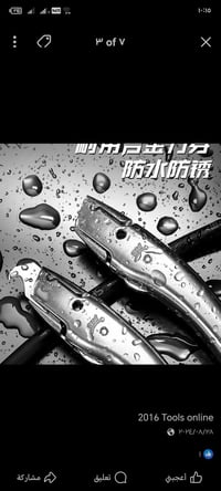 شباب كتر • ألمنيوم • ٤ قطع