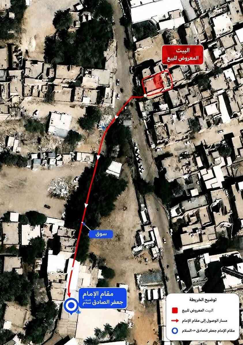 🏡 فرصة استثمارية مميزة في كربلاء المقدسة

منزل مع شقق للبيع

📍 الموقع: كربلاء – (منطقة الهيابي)
ركن تجاري على الشارع العام، بالقرب من مقام الإمام جعفر الصادق (عليه السلام).

📐 المساحة: 164 م²

مميزات الموقع:

* يبعد مسافة قصيرة عن مقام الإمام جعفر الصادق (ع).
* قريب من مقام الإمام المهدي (عج).
* قريب من مرقد الإمام الحسين (ع) ومرقد أبي الفضل العباس (ع).
* يقع في منطقة حيوية تشهد حركة مستمرة للزائرين طوال العام.

مناسب للاستثمار في:
✅ محلات تجارية
✅ فندق أو شقق فندقية
✅ مشروع خدمي للزائرين

⭐ موقع استراتيجي وفرصة ذهبية للاستثمار في قلب كربلاء المقدسة.

💰 للسعر:التواصل على الرقم ***********
