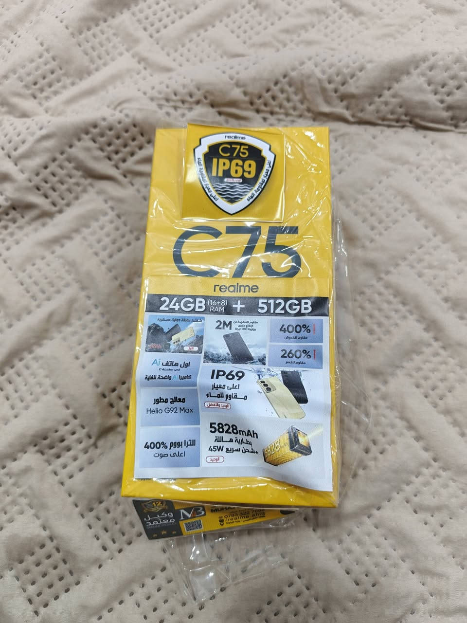 للبيع ريلمي  realme C75 ذاكرة 512 رام 24 بصمة وجه وبصمة جانبية  الجهاز ضد الكسر مقاوم للكسر ملحقات كاملة  معالج Helio G92 Max بطارية 5828 مللي امبير  شحن 🔋⚡45W سريع الجهاز مامستخدم هواي ونضيف %95 

للاستفسار : *********** 
او مراسلة الصفحة
