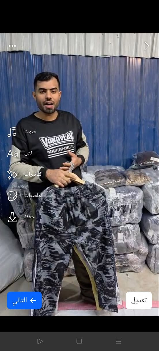 السلام عليكم ورحمة
باقي أن كمية محدودة ب30 الدرزن فقط 

يوفر توصيل جميع أنحاء البلاد


**إذا كنت صاحب هذا الإعلان وتريد حذفه لأي سبب، رجاءا أرسل رسالة إلى الدعم الفني**