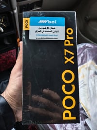 بوكو اكس ٧ برو • رام ٢٤ ٥١٢ • بطارية ٦٠٠٠